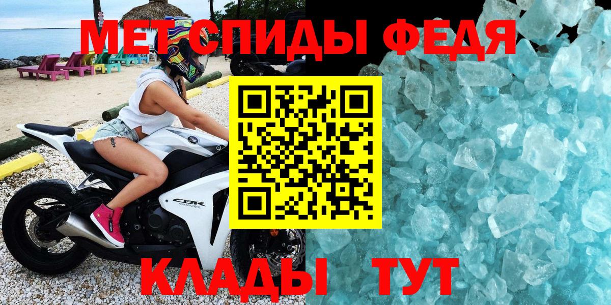 Амфетамин  Вход с VPN  Тосно  Амфетамин 97% 