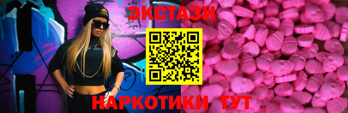 Тосно  Конопля  Вход с VPN  Экстази  ГАШ  ГАШ  Марихуана  Меф   Кокаин  A PVP СК  
