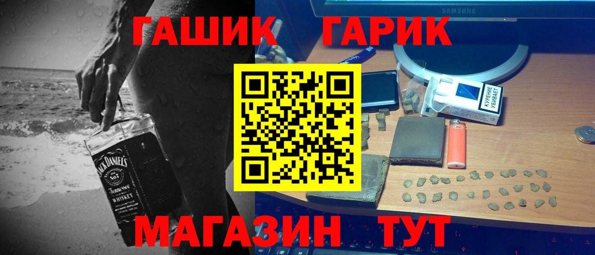 Тосно  ГАШИШ 40% ТГК  Гашиш  ГАШ гарик  купить  цена  Вход с VPN 
