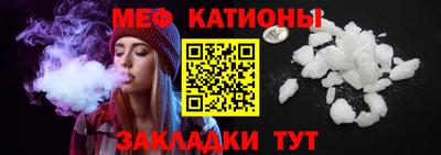 каннабис Обнинск