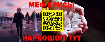 мефедрон VHQ Нягань