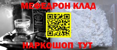 мефедрон VHQ Нягань