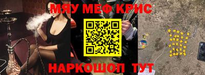 метадон Обь