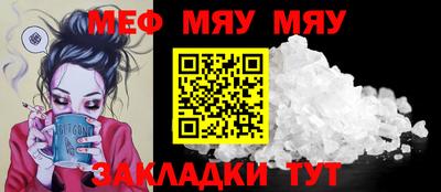 каннабис Обнинск
