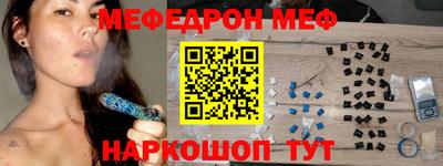 метадон Обь