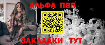 каннабис Обнинск