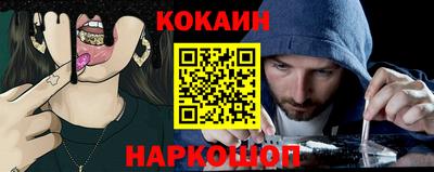 каннабис Обнинск