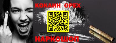 каннабис Обнинск