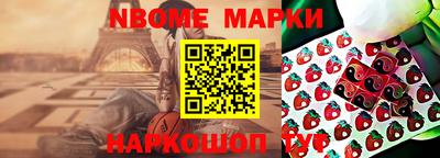 каннабис Обнинск