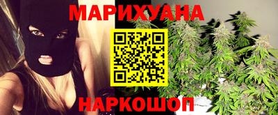 каннабис Обнинск
