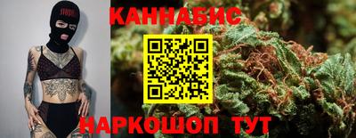 каннабис Обнинск