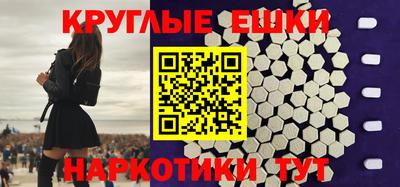 каннабис Обнинск