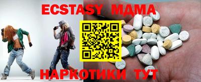 метадон Обь