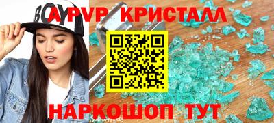 мефедрон VHQ Нягань