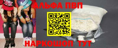 мефедрон VHQ Нягань