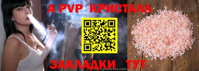 каннабис Обнинск