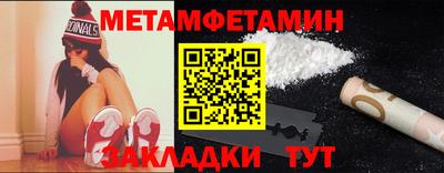 метадон Обь