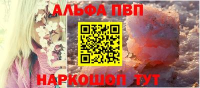метадон Обь