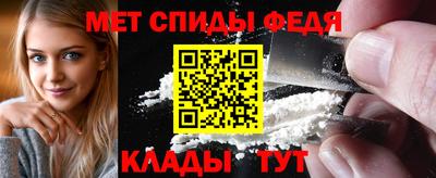 метадон Обь