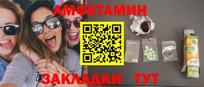 мефедрон VHQ Нягань
