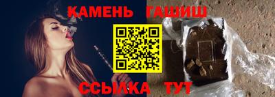 каннабис Обнинск
