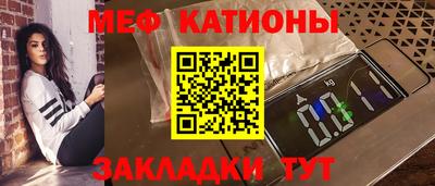 мефедрон VHQ Нягань