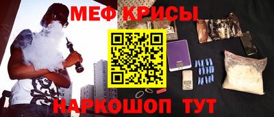 мефедрон VHQ Нягань