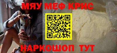 метадон Обь