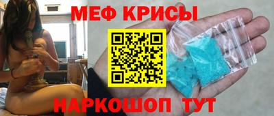 метадон Обь