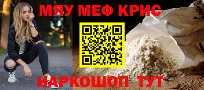 мефедрон VHQ Нягань