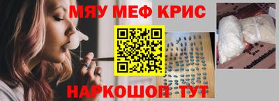 каннабис Обнинск