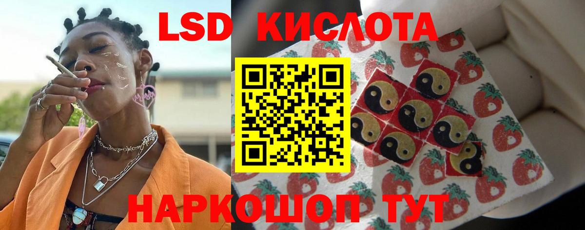 ЛСД экстази ecstasy Тосно