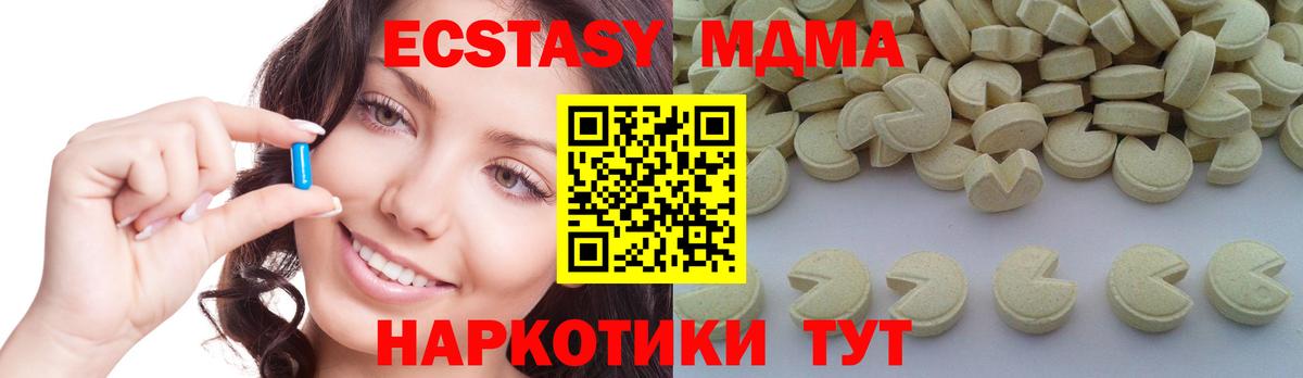 MDMA VHQ Тосно