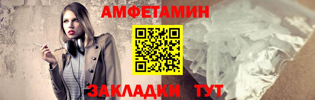 МЕТАМФЕТАМИН Декстрометамфетамин 99.9%  Вход с VPN  Первитин  Тосно  МЕТАМФЕТАМИН Декстрометамфетамин 99.9% 