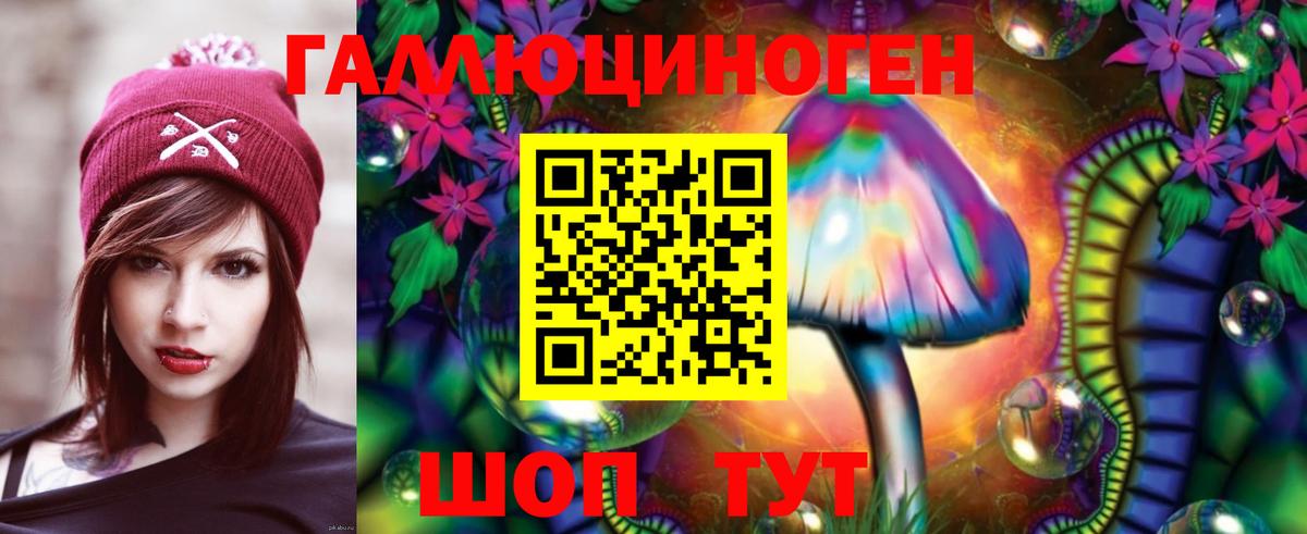 Галлюциногенные грибы мухоморы Тосно